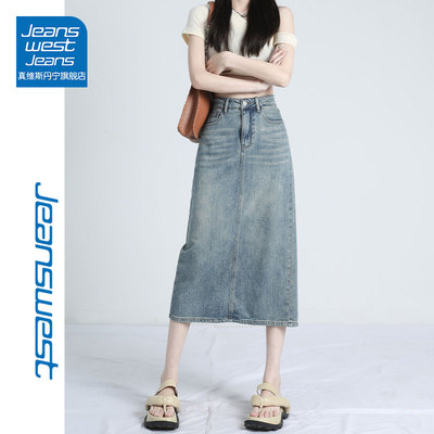 真维斯JEANS高腰后开叉牛仔半身裙女夏季小个子复古a字包臀中长裙
