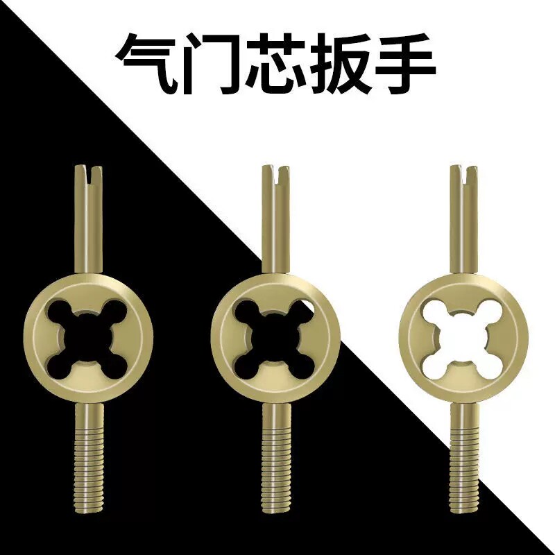 通用调节气门钥匙摩托车气门芯车胎内胎工具电动车轮胎气门芯扳手