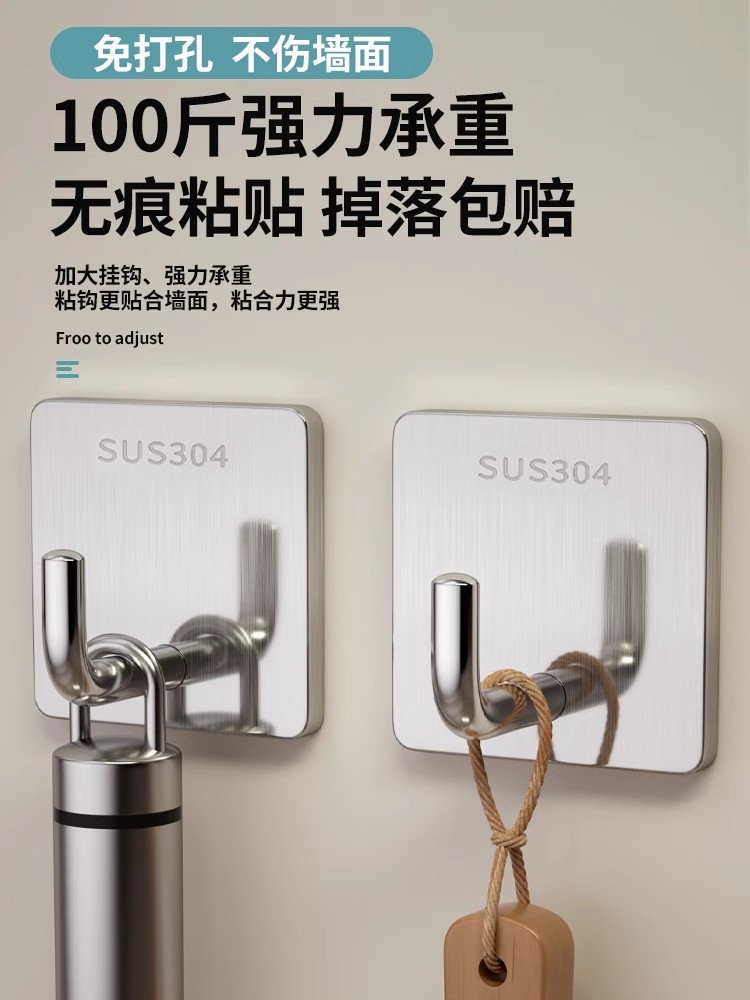 挂钩强力粘胶墙壁贴墙上承重透明无痕挂勾贴钩免打孔钩子粘贴824