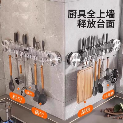 吸盘厨房刀具用品壁挂式多功能刀架置物架免打孔筷笼一体收纳家用