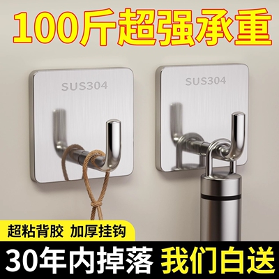 挂钩强力粘胶墙壁贴墙上承重透明无痕挂勾贴钩免打孔钩子粘贴824
