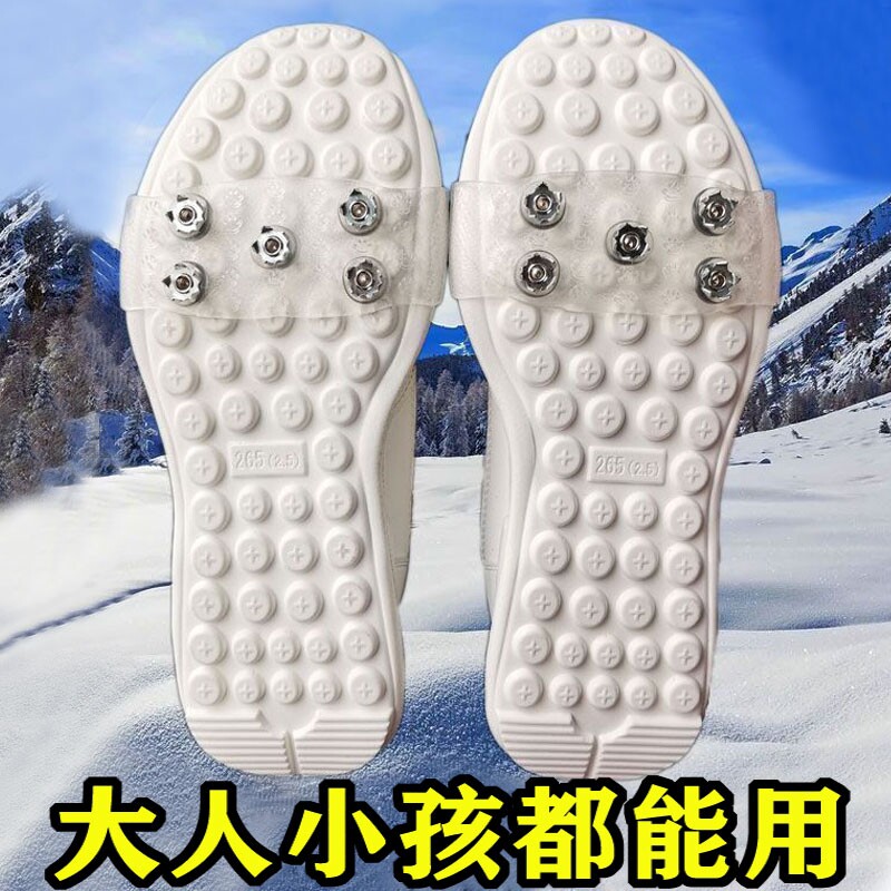 户外冰爪防滑鞋套隐形五齿透明儿童雪地鞋钉链冬下雪天鞋底贴神器
