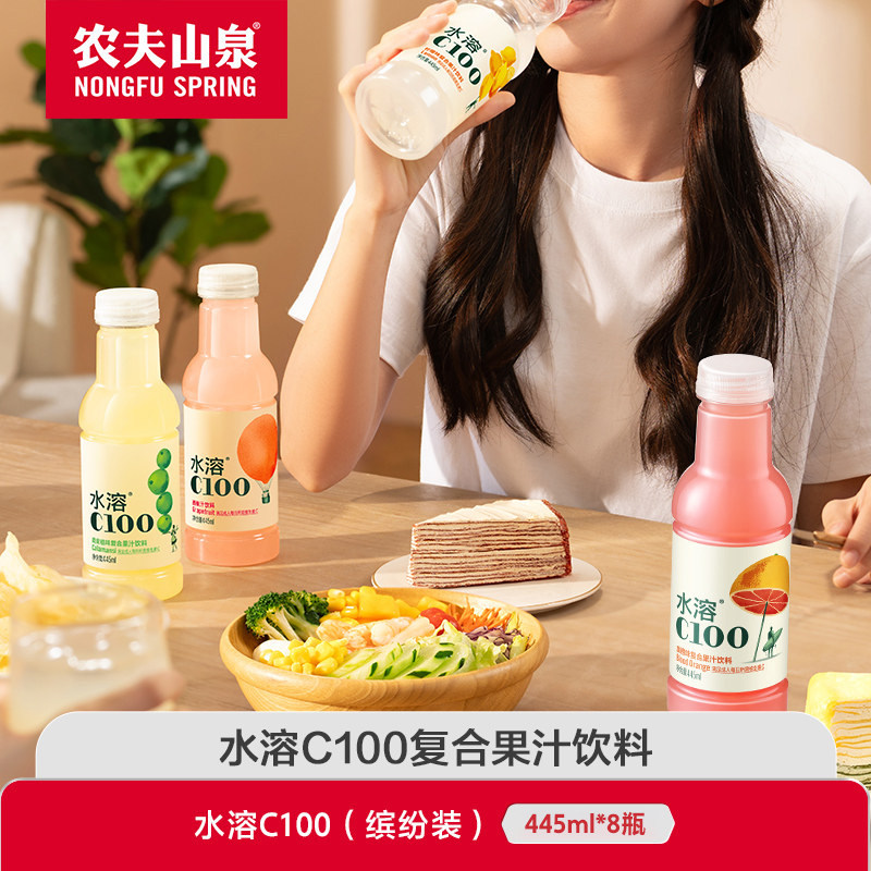 农夫山泉水溶C100饮料445ml*8瓶多口味组合满足每日维生素C - 实物图