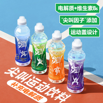 农夫山泉尖叫运动饮料补充电解质水550ml*15瓶柠檬味西柚味白桃味