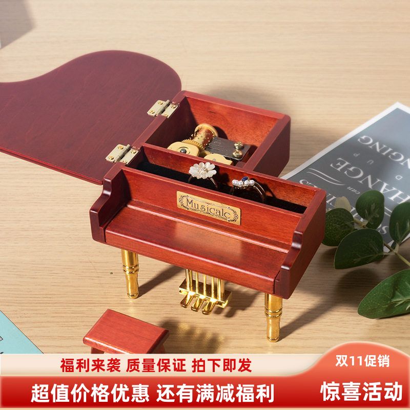 机芯音乐盒圣诞礼物巧匠镀金钢琴