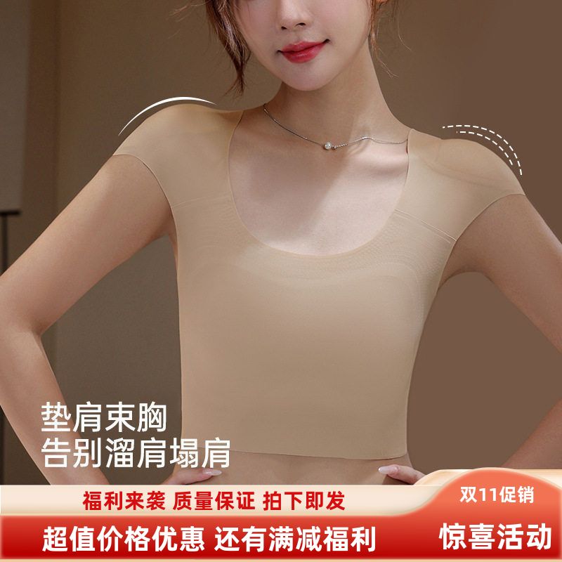 直角背心收副乳内衣文胸舒适大