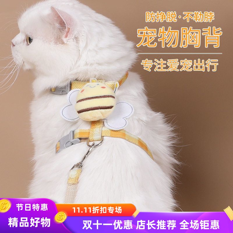卡通宠物用品狗狗遛猫猫咪绳狗