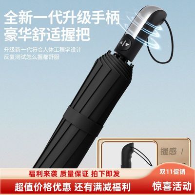 折叠双人伞加厚晴雨防风商务雨伞