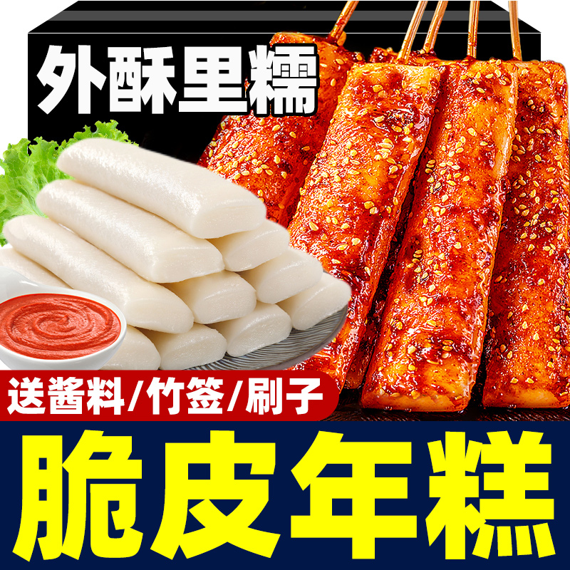 脆皮宁波年糕糯米手工水磨年糕
