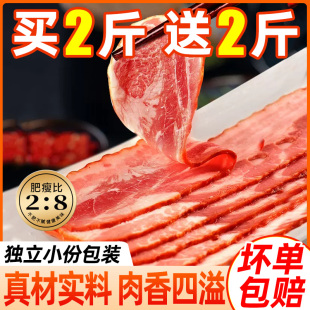 食材批发商用 培根肉早餐家用手抓饼半成品非原切三明治烧烤专用