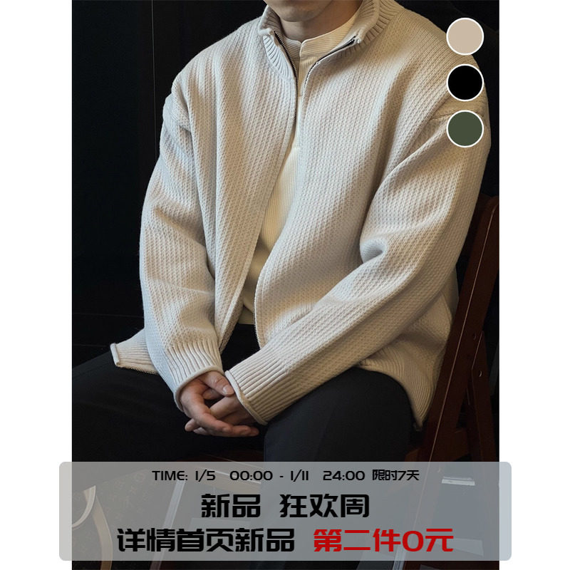 【肌理提花】立领针织开衫男士夹克复古毛衣拉链外套休闲纯色秋冬