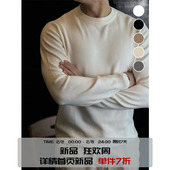 简素Design毛衣男老钱混纺修身 弹力打底羊毛衫 约休闲通勤针织秋