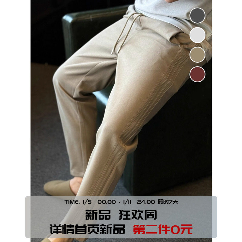 简素Design侧条纹抽绳垂感休闲直筒长裤男宽松通勤纯色卫裤春夏季