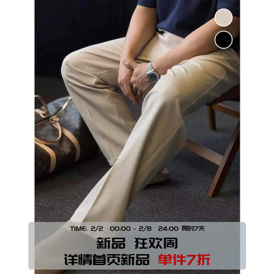 垂感阔腿直筒休闲西装裤松弛简约