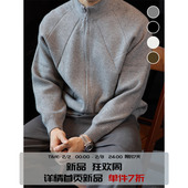 重磅混纺立领拼接针织卫衣外套男复古宽松休闲毛衣拉链开衫 秋冬季