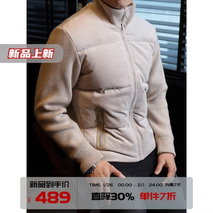 【90白鸭绒】针织拼接立领羽绒服男保暖拉链外套宽松休闲夹克棉袄