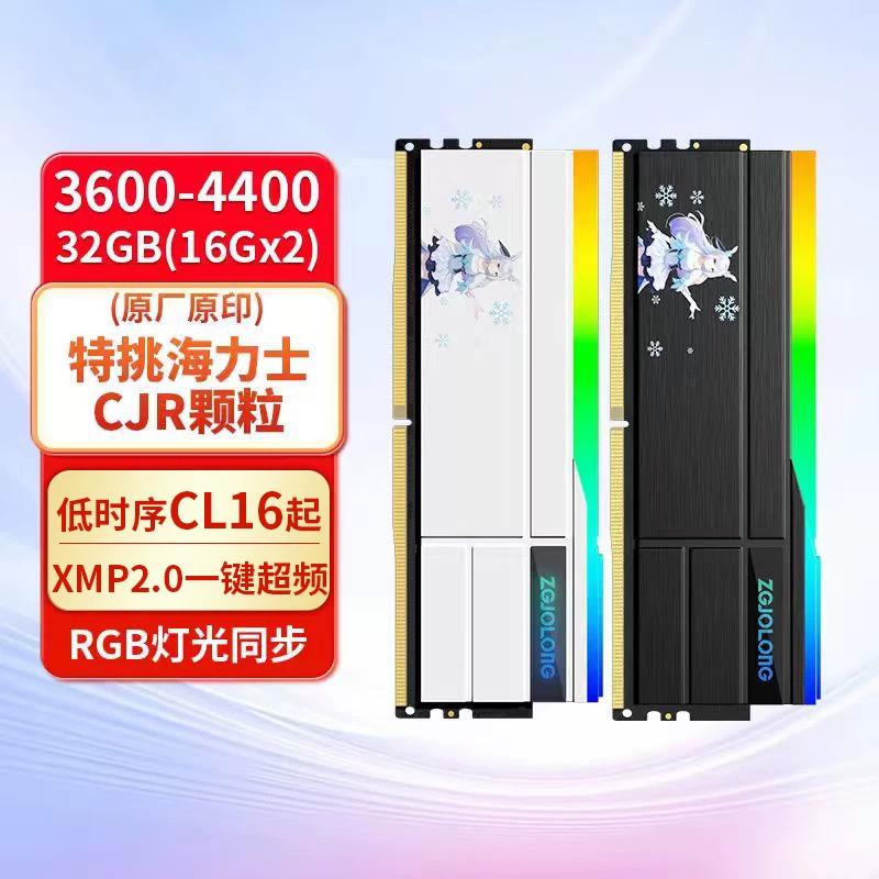 Lux игровая RAM, 3600, C16, 32G