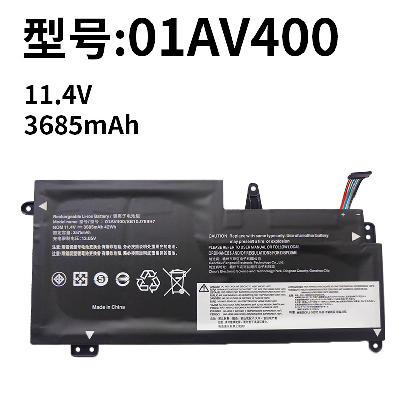 适用联想ThinkpadS21301AV40001A