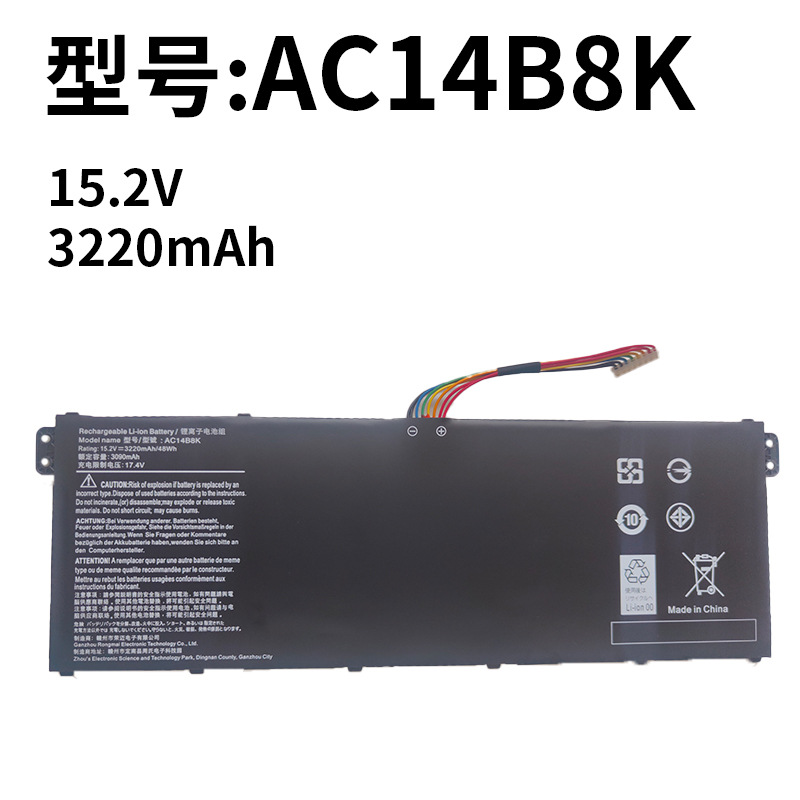 适用宏碁AC14B8KV3-371G/372GE5-