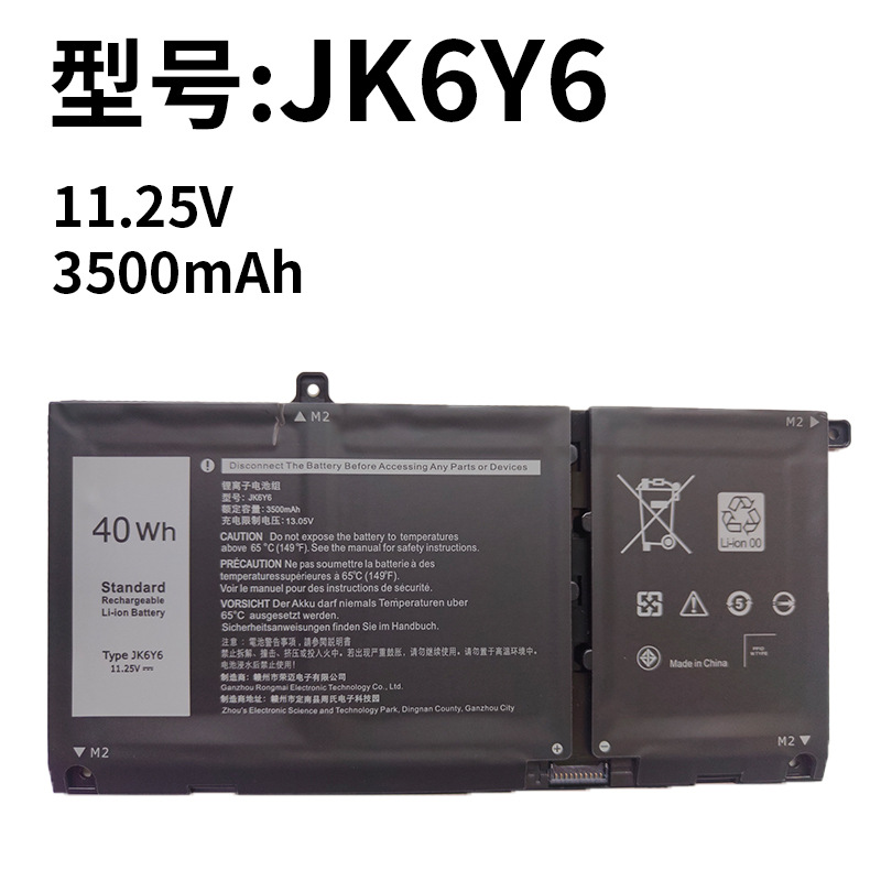 适用戴尔JK6Y6Latitude153510540