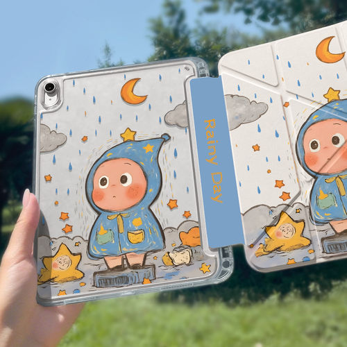 星星适用iPad平板保护套air8/7/6
