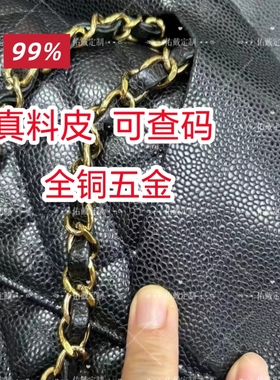 新款25a麂皮小香风菱格19/22/25bag抽绳hobo CF金球Kelly定制女包