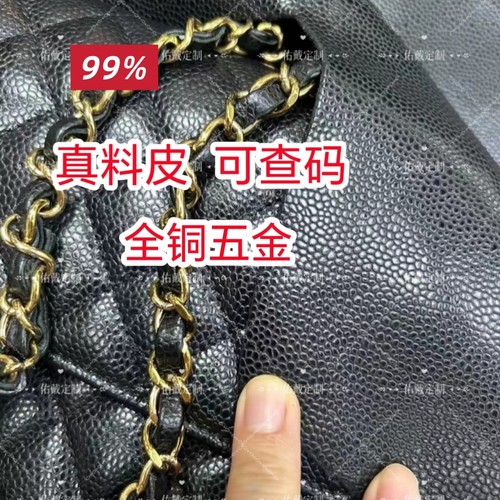 真料皮可查码全铜五金
