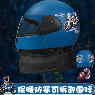 防水挡风宝宝安全防雨电动车儿童头盔全盔粉色可爱帽子大码 16岁