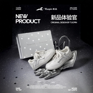 鮀品银白色星星鞋德训鞋2026新款马年休闲百搭时尚通勤运动女板鞋