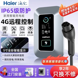 21KW新能源汽车家用快充充电枪 卡泰驰特斯拉理想小鹏极氪充电桩7