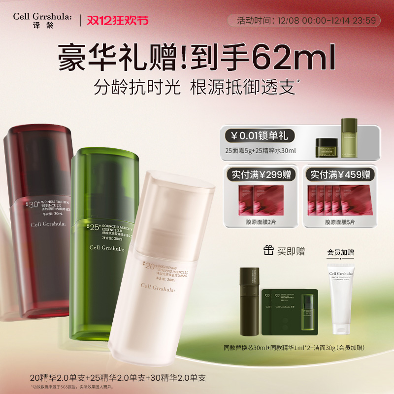 充盈胶原 修韧屏障