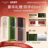 新年礼物 译龄精华液紧致早晚双抗皱a醇修护VC烟酰胺护肤