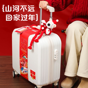 企业年会伴手礼定制送员工客户实用礼品2026新年公司年终活动礼物