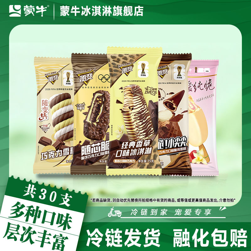 ��ţ�������о�ྭ�����С������ת�ᰮ��ݮ������ѩ�� �������*7+��о��*6+���ת*6+С���*4+�ᰮ��ݮ*7(1818g) 68.9Ԫ