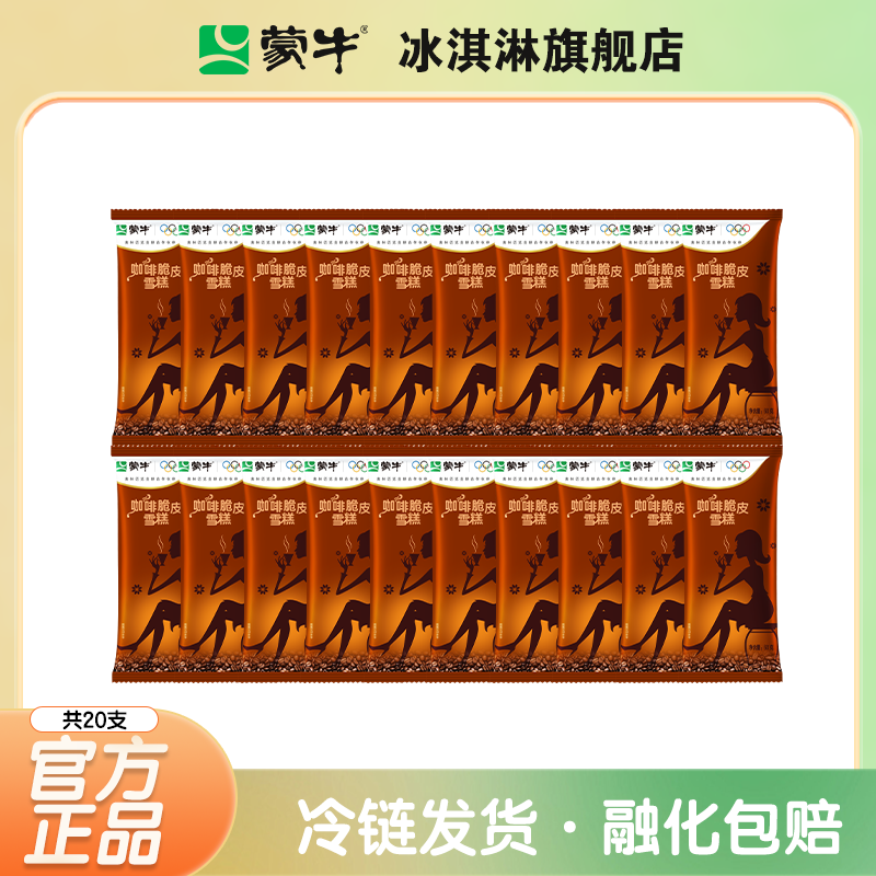ţƤ*20(1200g) 俧ζţܿȴƤѩ콢56Ԫ