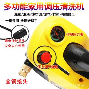 高压自助大功率空调洗车泵220V多功能高压洗车机家用 清洗机调压款