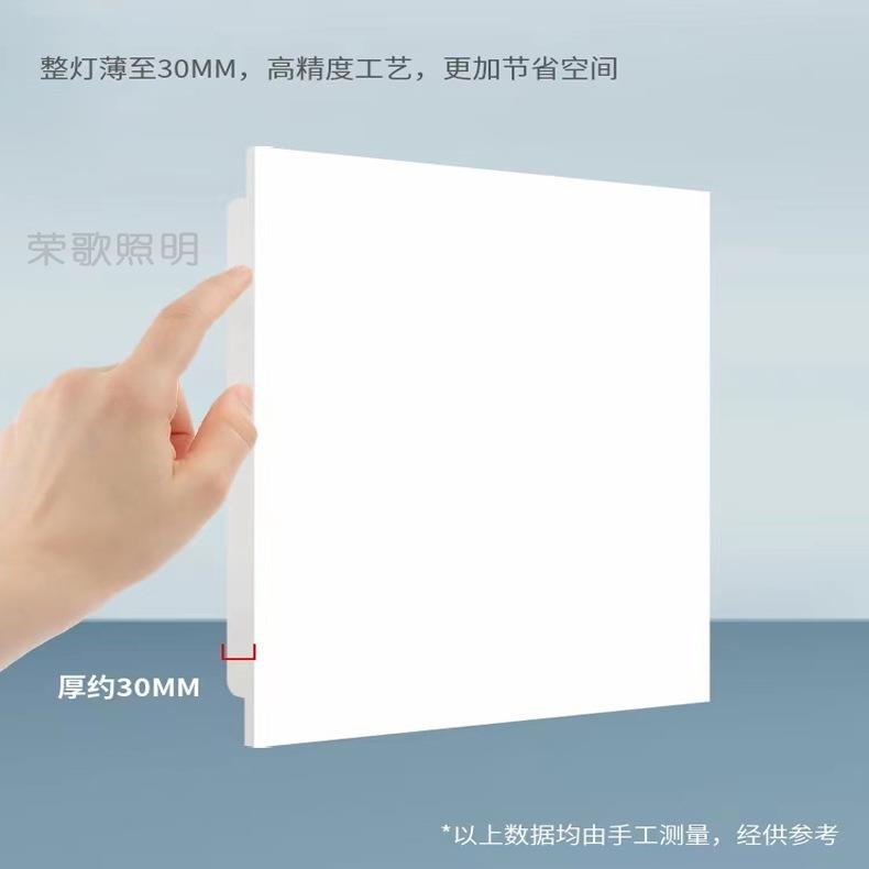无边框平板灯30x30x60led集成吊顶灯铝扣板led厨卫灯面板灯窄边框