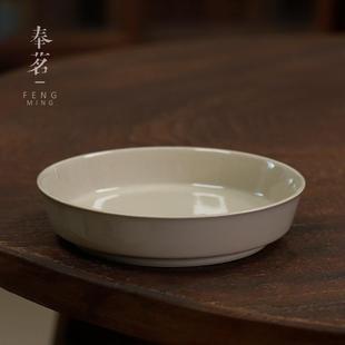 壶承干泡盘 草木灰釉 陶瓷 中式 壶托 家用功夫茶具配件 盖碗托