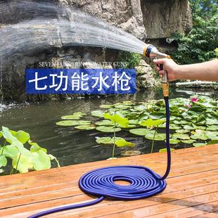 魔术3倍伸缩水管家用多种调节汽车园林花园浇花高压洗车水枪套装