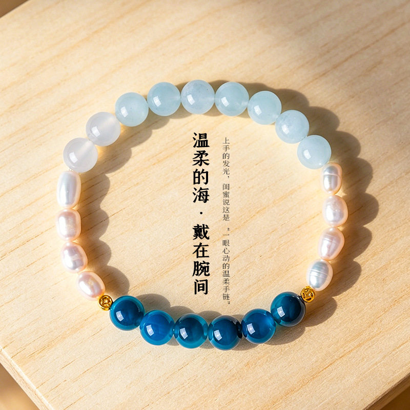 新中式淡水珍珠糖心玛瑙串珠手链女文艺复古蓝玉髓手串手饰珠宝