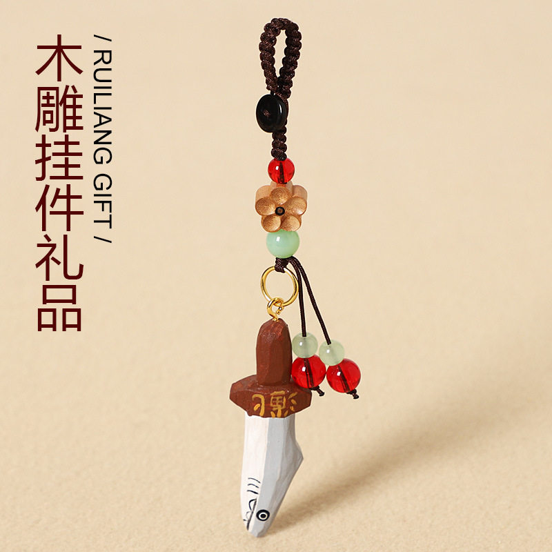 手工木雕鲨鱼匕汽车钥匙扣挂件小刀包包挂饰解压搞怪生日礼物男生