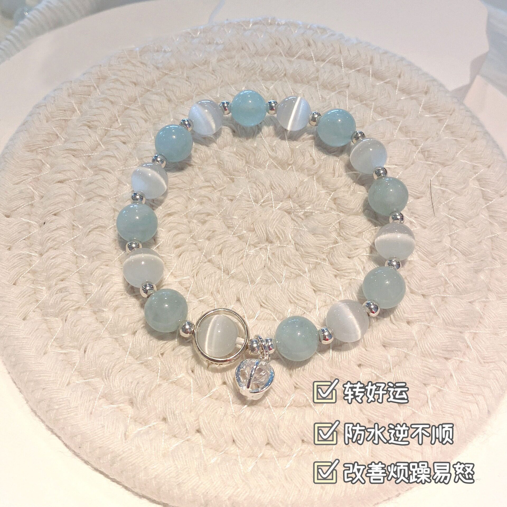 S925纯银海蓝宝水晶手链女轻奢设计感猫眼石水晶手串镂空锆石手饰