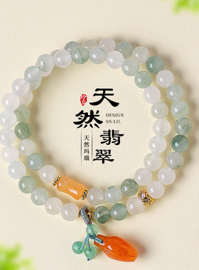 新中式天山翠双圈串珠手链女中国风翡翠平安扣东陵玉手串首饰批发