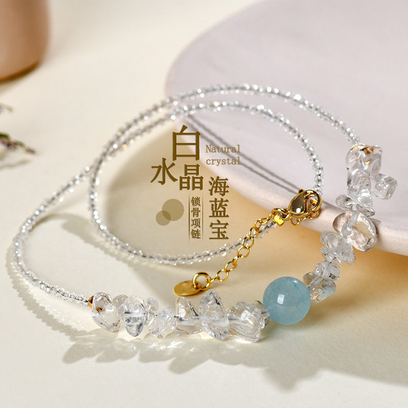 批发天然白水晶随形碎石海蓝宝锁骨项链时尚精致小巧原创设计项饰