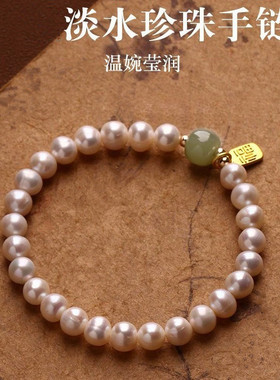 淡水珍珠手链福牌和田玉小众施家珍珠手串气质网红时尚手链带弹力