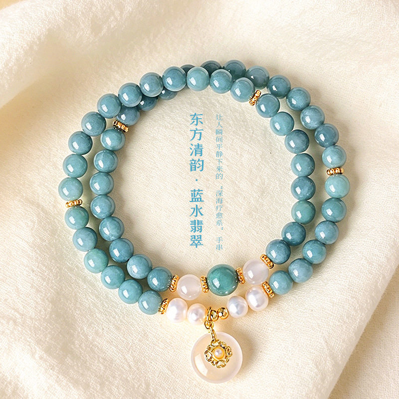 东方清韵天然蓝水翡翠串珠双圈手链女文艺复古轻奢白玛瑙珍珠手串