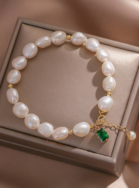 异形巴洛克淡水珍珠祖母绿方块吊坠手链女轻奢气质网红小清新手串