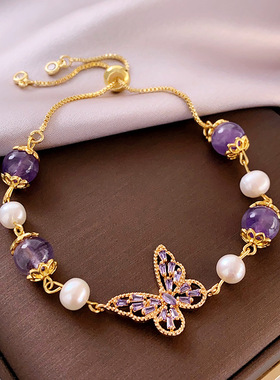淡水珍珠紫色镂空锆石蝴蝶手链气质网红串珠紫水晶手串轻奢手饰女