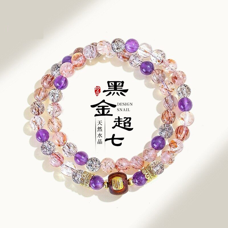 天然高货6mm黑金超七紫水晶手链女时尚多圈黑发晶沉香黑花梨手串