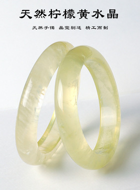 天然水晶黄水晶手镯冰透柠檬黄水晶手镯简约百搭女款水晶饰品礼物